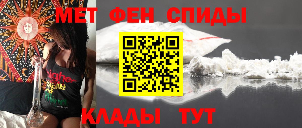 Amphetamine Premium  Амфетамин  Amphetamine  Ялуторовск  Вход с VPN 