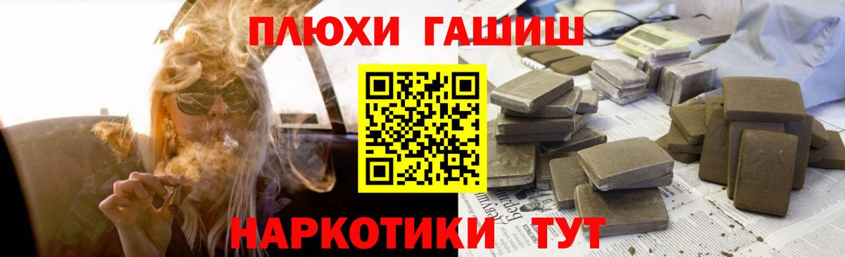 ГАШ Изолятор Ялуторовск