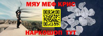 стафф Мариинск