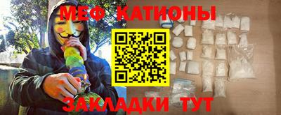 сатива Малгобек