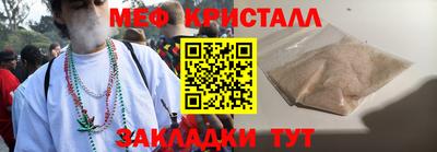 сатива Малгобек