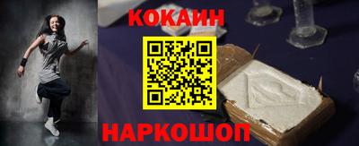 экстази Малоярославец