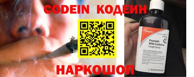 стафф Мариинск
