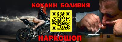 стафф Мариинск