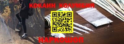 экстази Малоярославец
