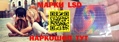 стафф Мариинск
