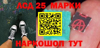 стафф Мариинск