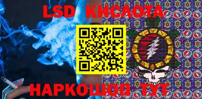 стафф Мариинск