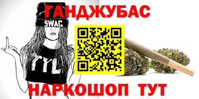 стафф Мариинск