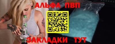 стафф Мариинск