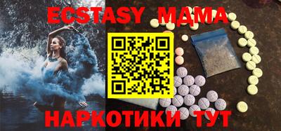 экстази Малоярославец
