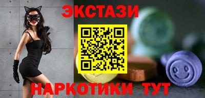 экстази Малоярославец