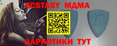 стафф Мариинск
