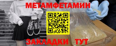 сатива Малгобек
