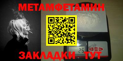 сатива Малгобек