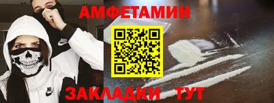 сатива Малгобек