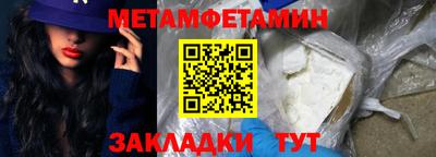 стафф Мариинск