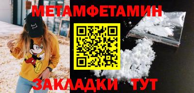 сатива Малгобек
