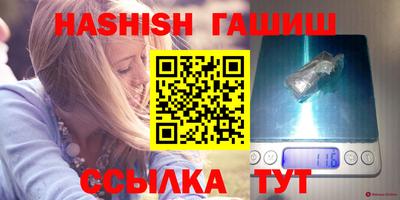 сатива Малгобек