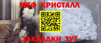 сатива Малгобек