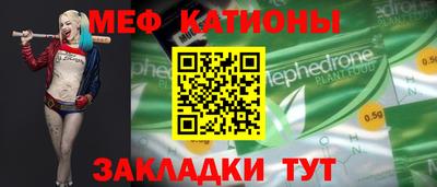 сатива Малгобек
