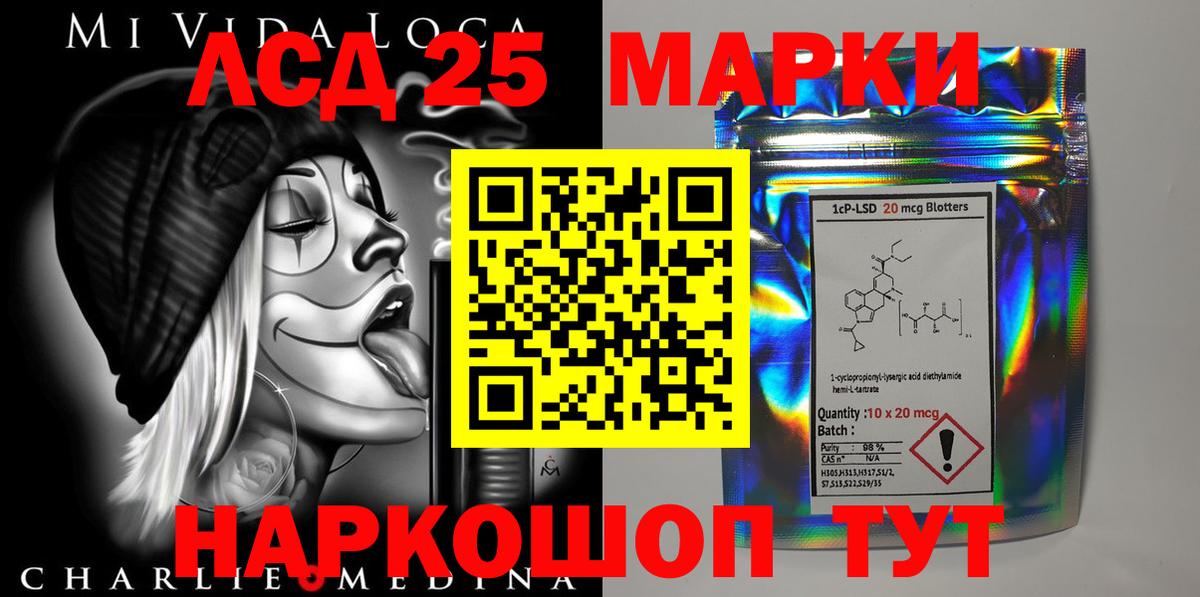 гидра онион  Лсд 25 экстази кислота  Вход с VPN  ЛСД экстази ecstasy  Ялуторовск 
