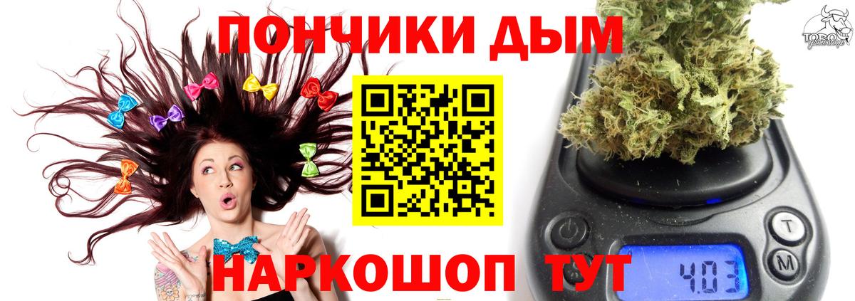 Шишки марихуана LSD WEED Ялуторовск
